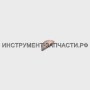 05.03.01.02.00 Шпонка сегментная Д-1050Р