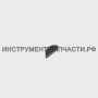 02.03.01.05.00 Шпонка сегментная ДУ-650ЭР