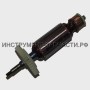 26.04.02.01.00 Якорь с вентилятором УШМ-125/1100Э