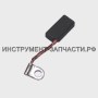 685224405 Щетка ДП-1500