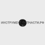 643750-0 Колпачок щеткодержателя к 4131