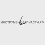 149.04.04.03.00 Пружина кручения