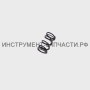 342.03.00.05.00 Пружина фиксатора УШМ-115_125.1000