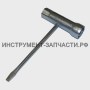 77.06.00.05.00 Ключ свечной