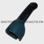 188452-6 Рукоятка в сборе для GA5021C