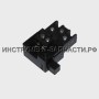651923-1 Выключатель TG70B для LS1013/