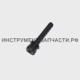 922148-7 Болт с внутр.шестигран. М4Х25