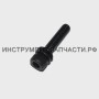 922353-6 Болт с внутр.шестигран. М6Х30
