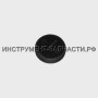 643700-5 Колпачок щеткодержателя 7-18