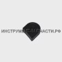 26.03.02.05.00 Кнопка фиксатора шпинделя УШМ-125/1100 Э