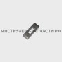 313086-8 Опора ползуна для 4324/4329