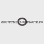 267130-2 Плоская шайба 9 для HR2410