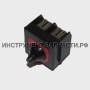 650621-4 Выключатель для модели 9553NB