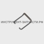 159.05.00.12.00 Скоба ФЭ-2000ЭД
