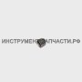 286032-3 Резиновый наконечник 5