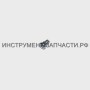 71.02.00.02.00 Винт специальный