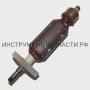 342.04.02.01.00 Якорь с вентилятором УШМ-115_125.1000