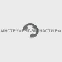 961014-3 Стопорное кольцо E-8 к EBH341U