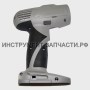 74.05.00.03.00 Корпус-накладка ДА-10/12ЭР, ДА-13/14,4ЭР (Заказывать вместе с арт.74.05.00.02.00)