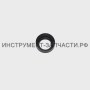 156.04.01.01.00 Втулка демпфирующая МП-85/600Э