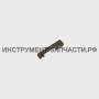 322951-0 Двигающаяся шпонка к HR4500C/