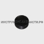06.04.03.03.00 Колпачок щёткодержателя УШМ-2000