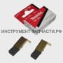 191972-1 Угольные щетки CB-132 к 1923H