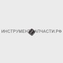 327.03.00.13.00 Штифт П-26/750ЭВ
