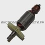 328.04.02.00.00 Якорь П-28/800ЭВ
