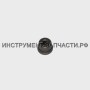 257683-9 Bтулка