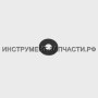 253874-0 Плоская шайба 4