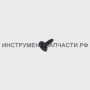 77.05.01.10.00 Винт специальный