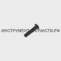 3*150110 Заклепка 3*150110 МП-85