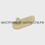 18.03.00.19.00 Толкатель/элемент 2